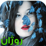 com.keyroman.rozhantapad