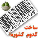 aluche.sakhtekeshvar