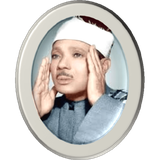 ir.abdolbaset2.atrseeb