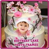 com.ram.happybirthdaycakeframes