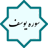 com.example.lham.yosef12