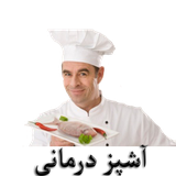 ir.arzanikamran.ashpaz