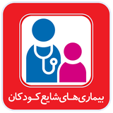 med.zaniyarapp.chdiseases