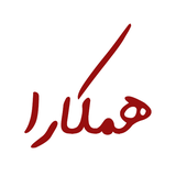 ir.rnad.divarak.hamkaraapp