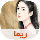 com.skycomping.rimatapad