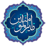 com.appeks.monjateeameralmomenen