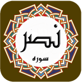 com.ghoran.sorehenasr