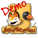 com.ShivaCo.TheFoxAndTheWilyCrowDemo