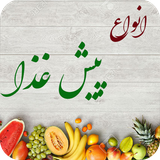 ir.nargili.pishghaza