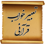 ir.newsoft_iran2016.TabirKhab