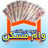 ir.parpinsoft.mortgage2