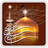 com.hiradsoft.ziyarat
