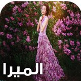 com.keyroman.elmiraadad