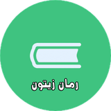 ir.roman.zeiton.cuapps