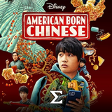 com.enigma.series.american_born_chinese