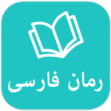 roman.farsi.ir