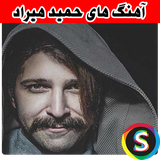 com.Sadroid.Soundhiiradhamid