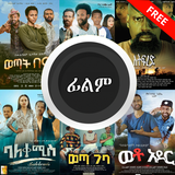 com.class_plus.new_ethiopian_movie