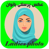 personli.womanaks.any1