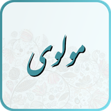 com.arya_company.molavi