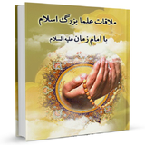 ir.sadegh.book8