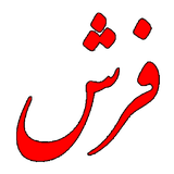 ir.Cpt.Carpet.Playmap