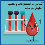 com.alirezamaku.blood