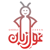 com.raymana.ghoolezaban