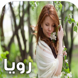 com.keyroman.royaadad