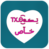 ir.zonenet.specialsymbols