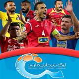 com.dsrahgames.ligebartar