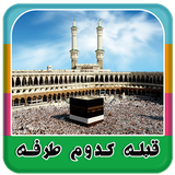 com.zaravanian.findghibla