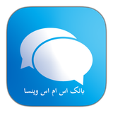 ir.saeedsoft.smsbook