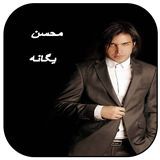 samira.yeganeh2.ringtone