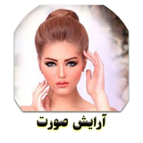 ir.mobinnajafi.arayeshsurat