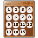 ir.parsapp.numericpuzzle
