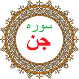 bahar.ahmai.p.s_q_aljen