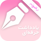 com.division.code.professionalpad_girls