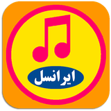 com.appcreater.pishvazeirancell