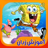 com.nice.englishKidsBob