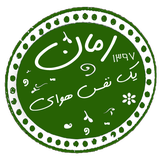 com.taleb.yeknafashavayetoo