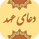 aligh.ghaaaaem.app.dahd