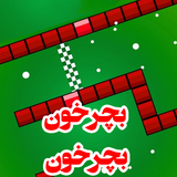 rezvan.oldk.becharkhoon