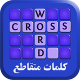 com.Better.CorssWord