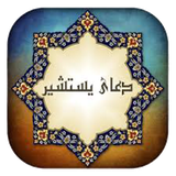 ir.saftfor.doaiastashir