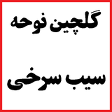 com.maha98.sibsorkhi