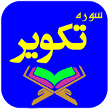 sorh.takvirsotabdalbaset.any1