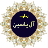 ir.derasat.aleyasin