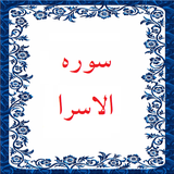 bahar.ahmai.p.s_alasra