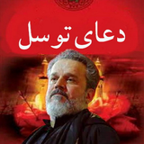 com.arash.doatavasolkarbalaei